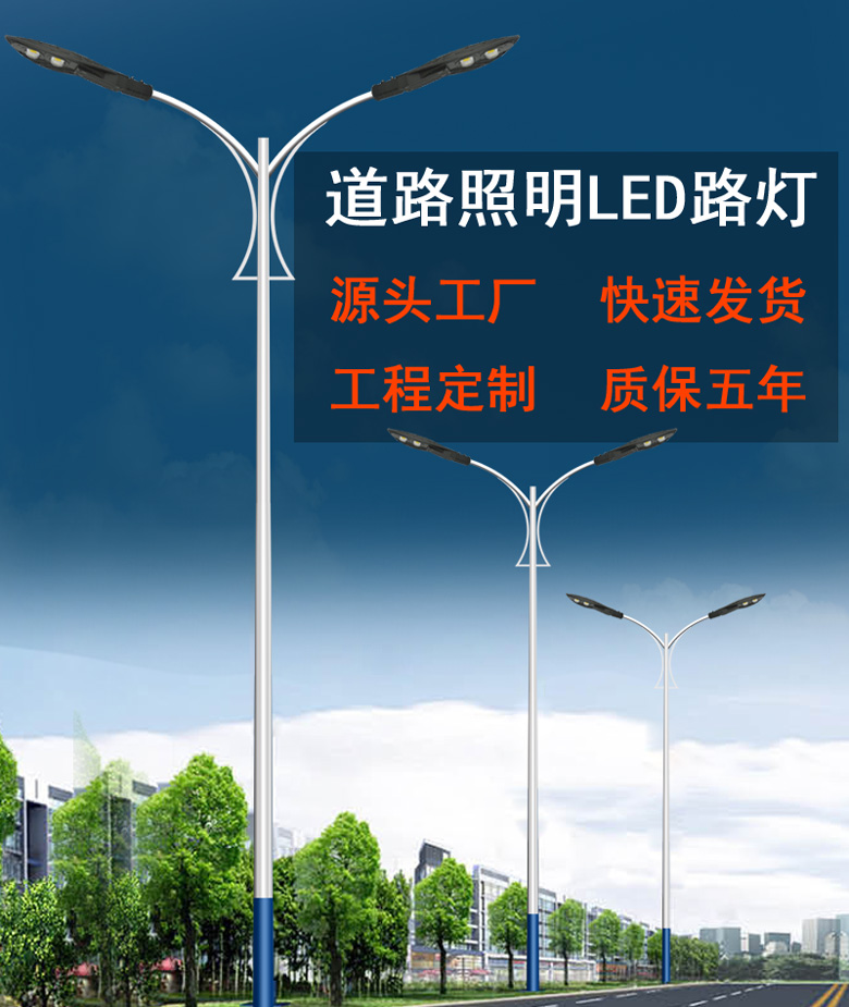 LED路灯生产厂家12.jpg